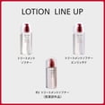 thumbnail image 3 of Suavizante de tratamiento Shiseido Revitalizing 150 ml, 3 of 7