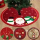 thumbnail image 2 of Falda para árbol de Navidad de 60 cm, cubierta para pie de árbol de Navidad roja, alfombra para árbol de Navidad con copos de nieve de Papá Noel, base para decoración, 2 of 5