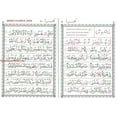 thumbnail image 7 of Iqra The Quick Learning Method Of Learning To Read Al-Quran By Ustaz Haji Asad Humam, 7 of 7