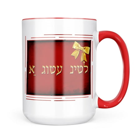 

Neonblond Merry Christmas in Yiddish from Ukraine Russia Mug gift for Coffee Tea lovers