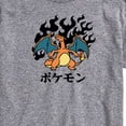thumbnail image 3 of Pokémon - Charizard Flash Fire - Men's Short Sleeve Graphic T-Shirt, 3 of 5