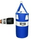 thumbnail image 4 of Kit De Box Seyer Costalito y Guantes Infantiles, 4 of 4