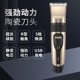 thumbnail image 3 of Cortadora de cabello eléctrica Cortadora de cabello inalámbrica Ángulo agudo en forma de R Suave, 3 of 8