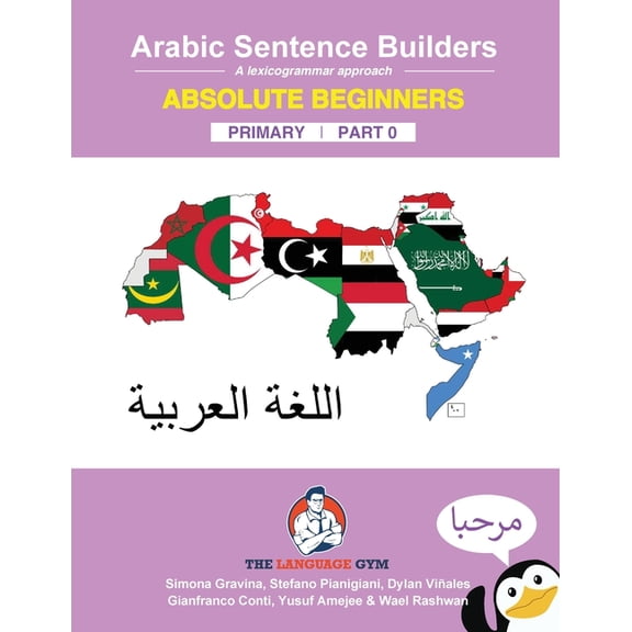 The Language Gym - Sentence Builder Book Arabic Primary Sentence Builders - Absolute Beginners: Arabic Sentence Builders - Primary, (Paperback)