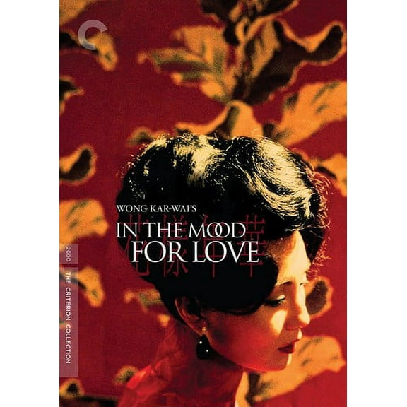 In the Mood for Love (Criterion Collection) (DVD), Criterion Collection, Drama