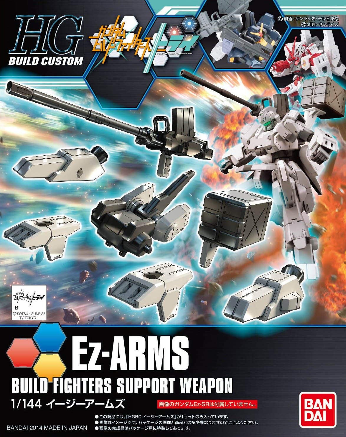 Bandai Gundam Build Fighters Build Custom HGBC EZ8 EZArms Parts HG 1/