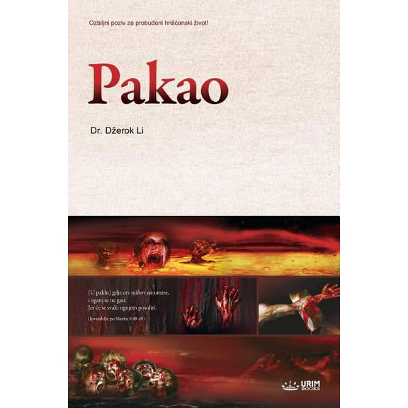 Pakao: Hell(Bosnian Edition), (Paperback)