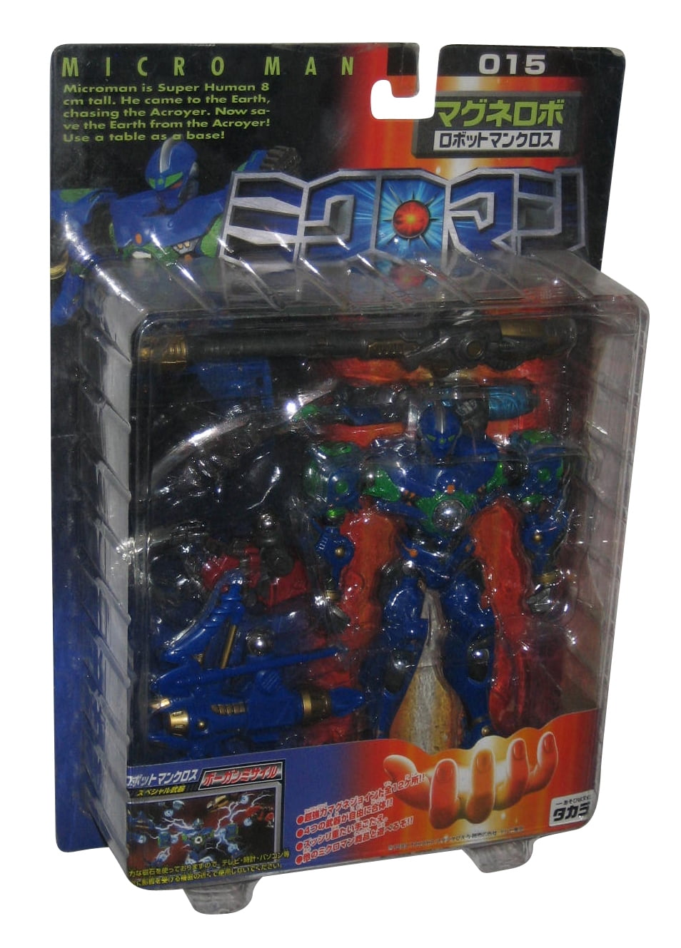 microman material force buy microman material force buy