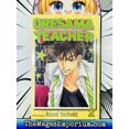 thumbnail image 2 of Oresama Teacher: Oresama Teacher, Vol. 2 (Series #2) (Paperback), 2 of 3