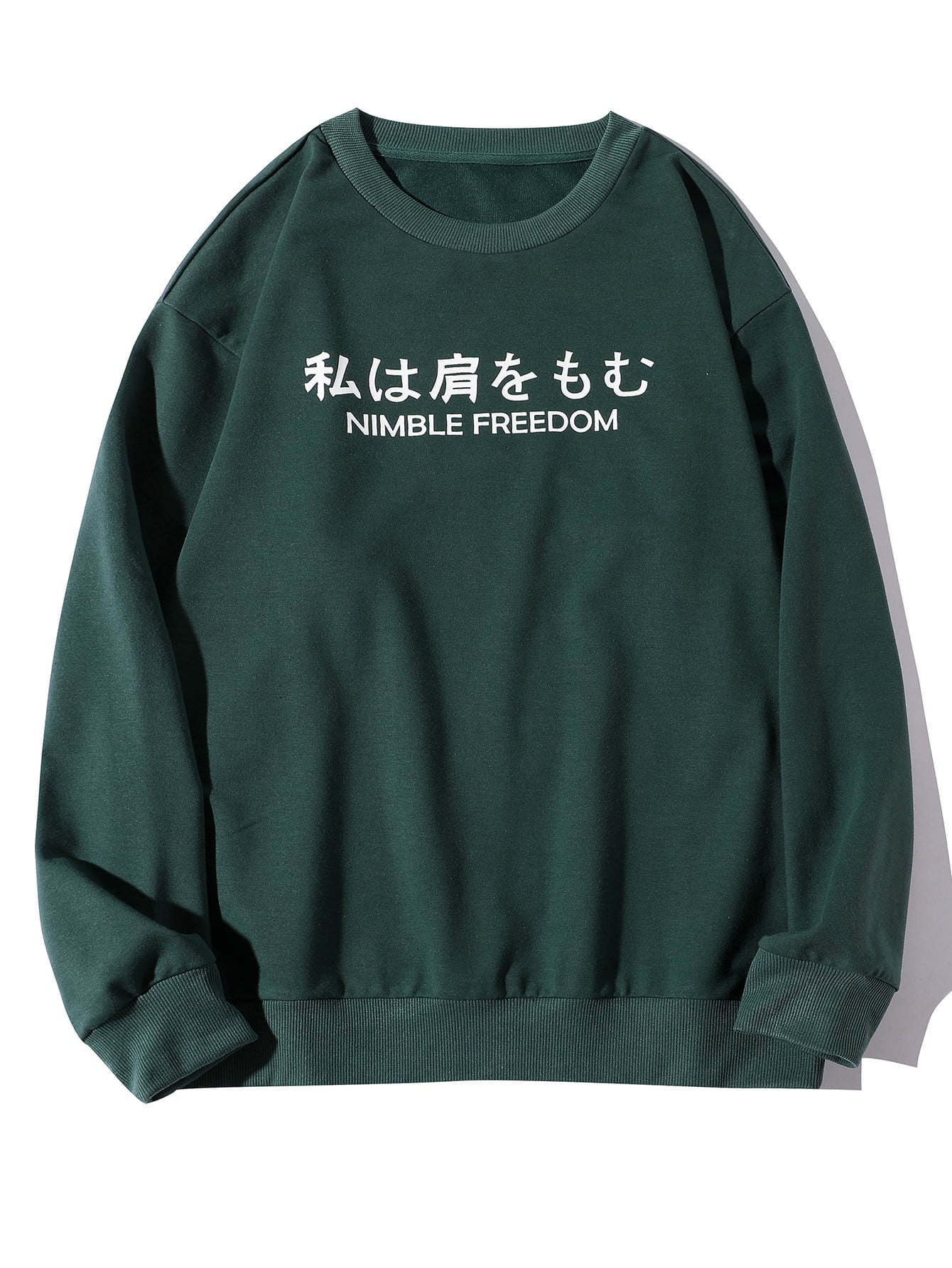 Casual Men Japanese Letter Graphic 