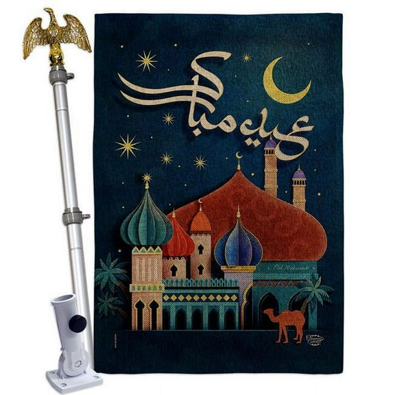Ornament Collection HS190169-DB-02 Happy Eid Mubarak Religious al-Fitr 28 x 40 in. Double-Sided Decorative Vertical House Flag Set for Decoration Banner Garden Yard Gift