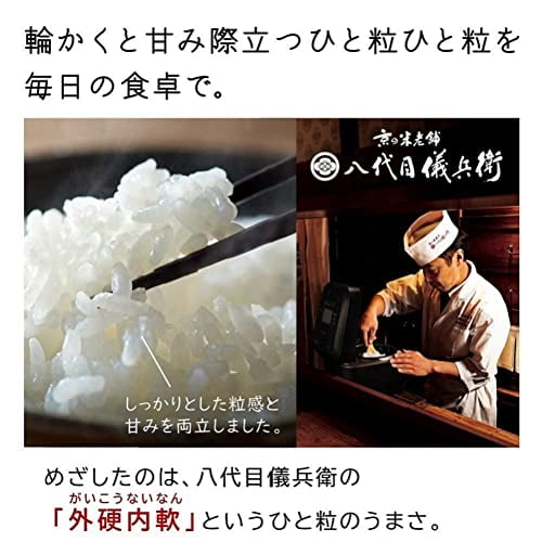 Hitachi Rice Cooker 5.5 Go Pressure & Steam IH Plump Gozen RZ