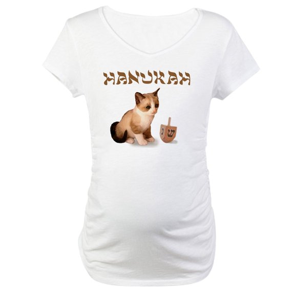 CafePress - Habukah Maternity T Shirt - Cotton Maternity T-shirt, Cute & Funny Pregnancy Tee