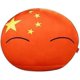 thumbnail image 1 of 4/12-Inch Country Ball Plush Toy, Soft Stuffed Plushies for Kids, Boys & Girls, Perfect Birthday & Christmas Gift, Cute Countryball Design, 1 of 5