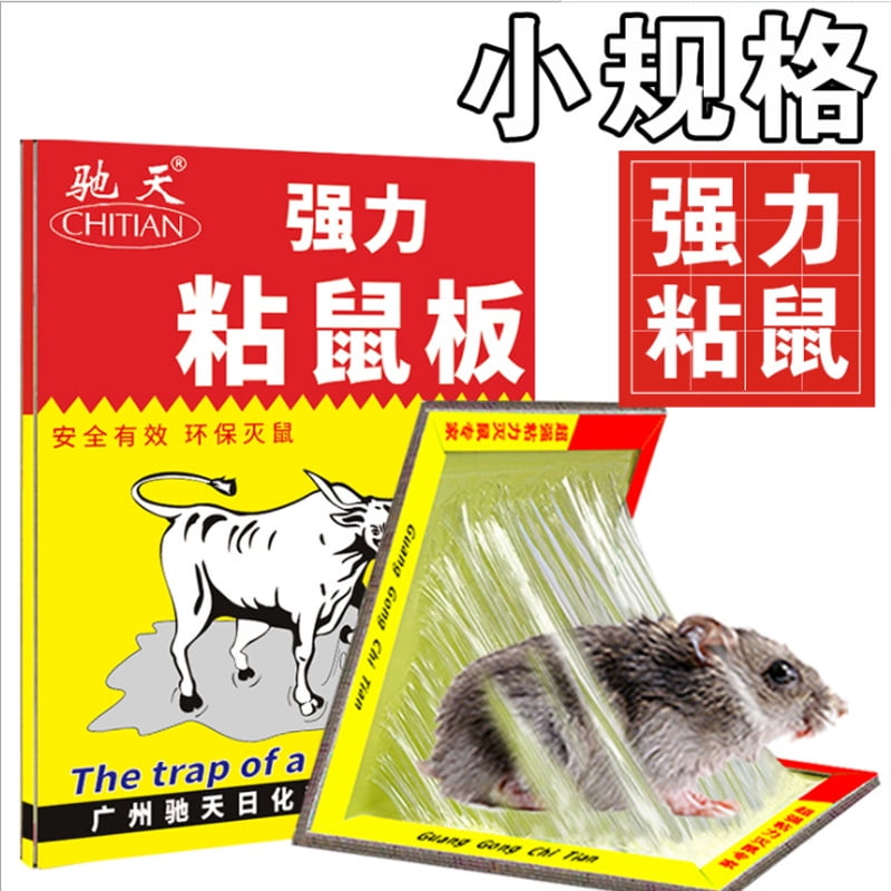 Mouse Board Sticky Mice Glue Trap High Effective Strong Sticky Catcher