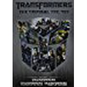 Transformers Trilogy Gift Set