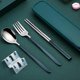 thumbnail image 1 of Student Stainless Steel Cutlery Set Reusable Spoon Chopsticks Three-Piece Set (dark green), 1 of 4