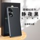 thumbnail image 4 of Funda para teléfono Honor 80 70pro 60se 50 X40gt X30max X20 con lente de metal y protección de huellas dactilares, cubierta ultrafina, 4 of 5
