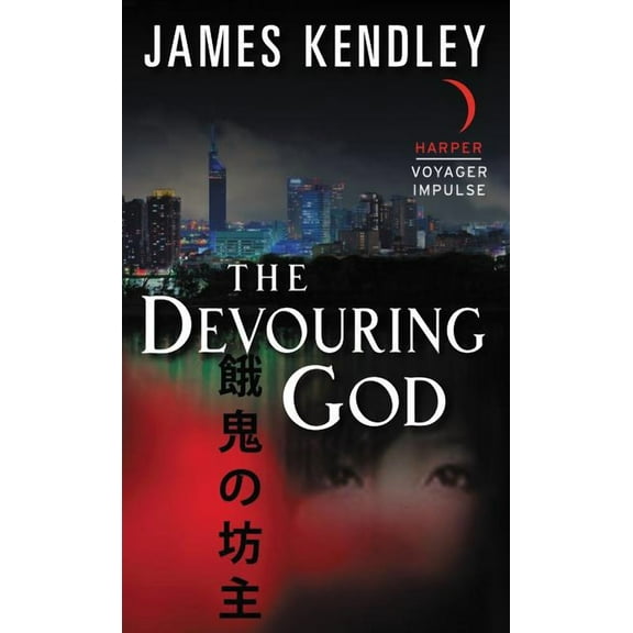 The Devouring God, (Paperback)
