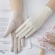 thumbnail image 1 of Zhuge Guantes de protección solar, guantes ultravioleta universales, para la conducción y actividades al aire libre, tamaño medio, blanco, 1 of 5