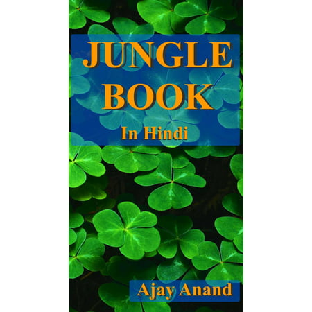 Jungle Book in Hindi - eBook
