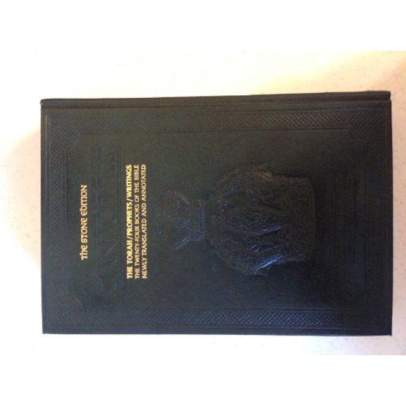 Pre-Owned The Stone Edition Tanach - Hunter Green: The Torch - Prophets - Writings: The Twenty-Four Books of the Bible Newly Translated and Annotated, 9780899062709, 0899062709, Hardcover,