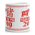 thumbnail image 3 of Chinese New Year of the Pig Coffee Tea Ceramic Mug Office Work Cup Gift 15 oz, 3 of 3