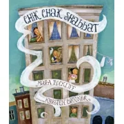 Chik Chak Shabbat by Rockliff, Mara