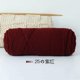 thumbnail image 1 of Xiao Hua Hilo de lana para tejer y hacer crochet: hilo premium teñido a mano, suave y duradero, Hometown Yarn, 500 g, rojo oscuro., 1 of 4