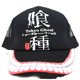thumbnail image 1 of Gorra de béisbol Tokyo Ghouls para hombre, algodón negro, 80 g, 1 of 1