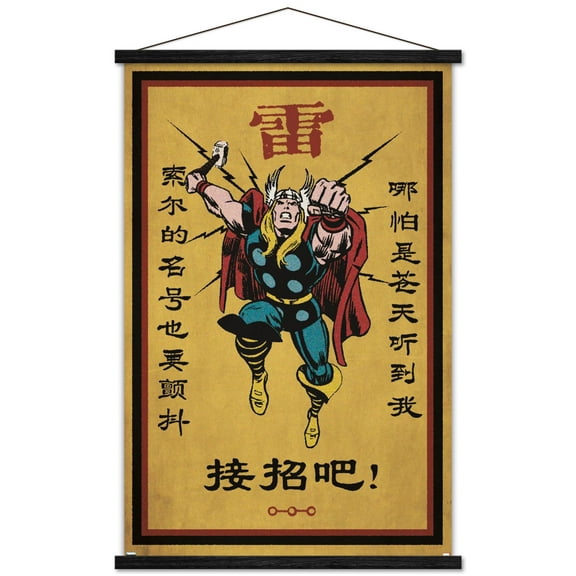 Marvel Modern Heritage - Thor Wall Poster with Magnetic Frame, 22.375" x 34"
