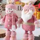 thumbnail image 2 of Christmas Pink Large Standing Handmade Plush Doll with Retractable for Xmas Ornament Gift Festival Decoration Living Room Decor, 2 of 5
