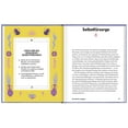 thumbnail image 3 of Stella Andromed Jungfrau: Ein edles Geschenkbuch über die Kraft der Astrologie (Ste (Hardcover), 3 of 4