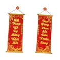 thumbnail image 3 of Hanging Couplets Vietnamese Lunar New Year Decoration Velvet Material for Entryway Living Room and Bedroom Festive Decor, 3 of 7
