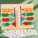 thumbnail image 1 of Rompecabezas de tablero de madera Montessori, rompecabezas deslizante, juguete para pequeños, en edad preescolar CUTICAT Rompecabezas Montessori, 1 of 8