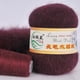 thumbnail image 5 of Cateissary 2 pack/lote de hilo suave y duradero para pasatiempo relajante y terapéutico para principiantes, hilo de lana para bufanda Tela de costura y artesanía rojo y negro, 5 of 6