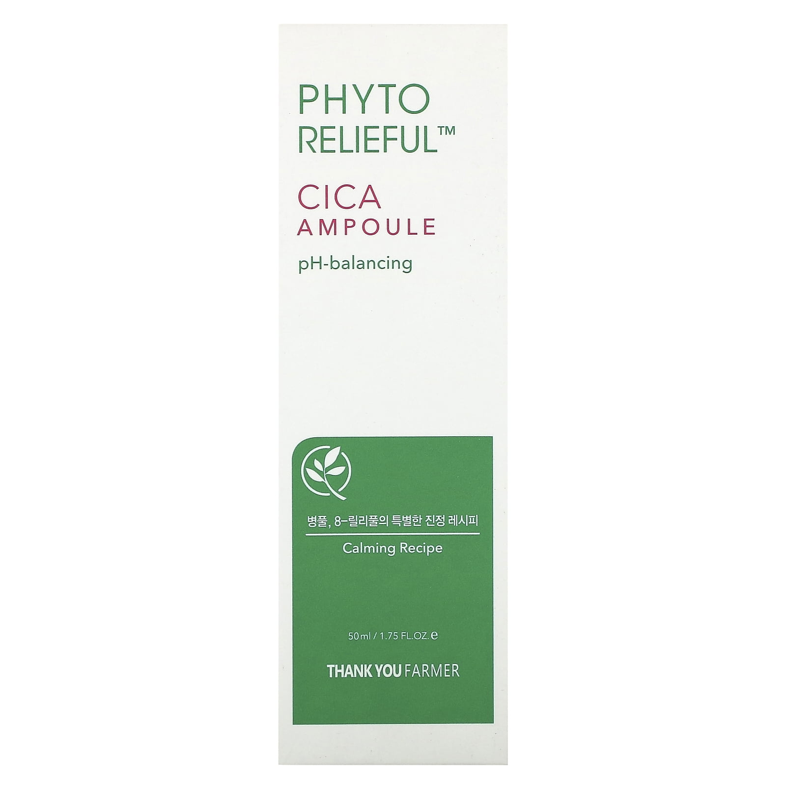 Thank You Farmer Phyto Relieful, Cica Ampoule, 1.75 fl oz (50 ml)