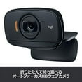 thumbnail image 2 of Logitech Webcam C525n Black HD 720P Webcam Streaming Foldable 360 Degree Rotation// Video/ Camera, 2 of 5
