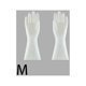 thumbnail image 1 of Sincero Nitrilo Látex Caucho Impermeable Guantes para Lavar Platos Limpieza Hogar Grado Alimenticio PVC Engrosado Cocina Hogar-M 31*9.5cm, 1 of 5
