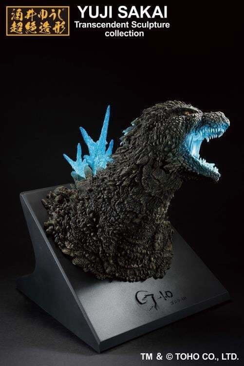 Ichibansho - Godzilla Minus One - Monster Stampede - Godzilla Heat Ray Version Bust