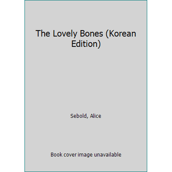 Pre-Owned The Lovely Bones (Paperback)