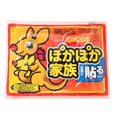 thumbnail image 2 of 10pcs Body Hand Warmer Sticker,safe Natural Odorless Air Activated Warmers, 2 of 3