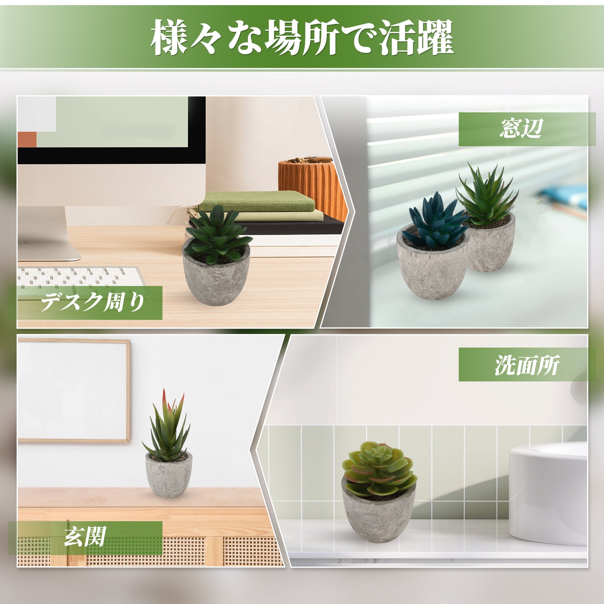 Unique Bargains Fake Succulent Plants Desk Decor Artificial Indoor Plants Forest Green