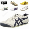 thumbnail image 1 of Check Description Sizes 22.5-28.5 cm Onitsuka & Tiger Sneakers MEXICO 66 colors, 1 of 6