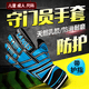 thumbnail image 4 of Guantes de fútbol para portero de fútbol, equipo de protección para dedos profesional para niños, guantes de entrenamiento antideslizantes para adultos, 4 of 5