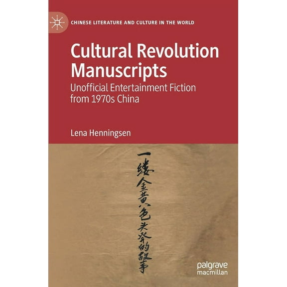Chinese Literature and Culture in the Wo Cultural Revolution Manuscripts: Unofficial Entertainment Fiction from 1970s China, (Hardcover)
