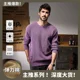 thumbnail image 1 of Suéter de punto nuevo de otoño e invierno para hombre, suéter holgado de cuello redondo, estilo perezoso, sudadera con capucha, ropa de manga larga de color sólido, 1 of 4