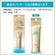thumbnail image 2 of Gel protector solar Anessa Perfect UV para el cuidado de la piel, SPF50+, 90 g, 2 of 8