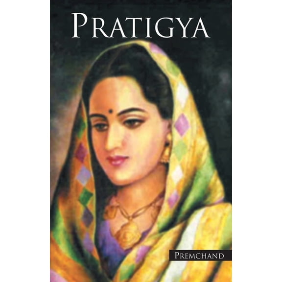 Pratigya, (Paperback)