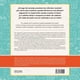 thumbnail image 2 of Mayo Clinic. El libro de los remedios caseros, 2 of 2